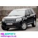 Роздаткова коробка Land Rover Freelander 2, 2012 рік, 2.2 л дизель.