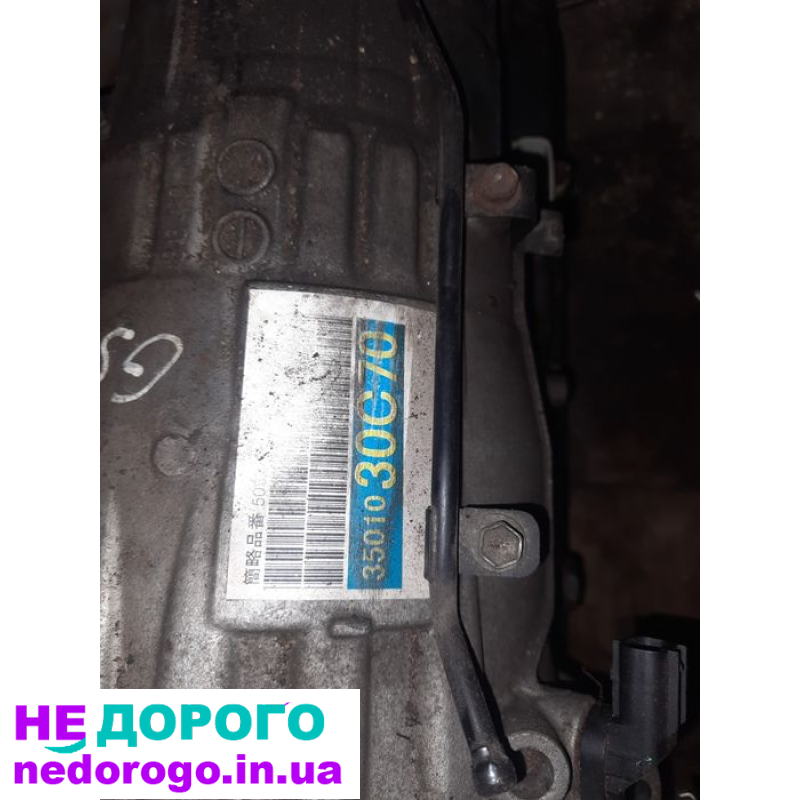 Агрегат: Lexus GS IS 300 250 RWD АКПП A960E
Модель: GS IS
Рік випуску: 2018
Об'єм двигуна: 3.5 л
Паливо: бензин