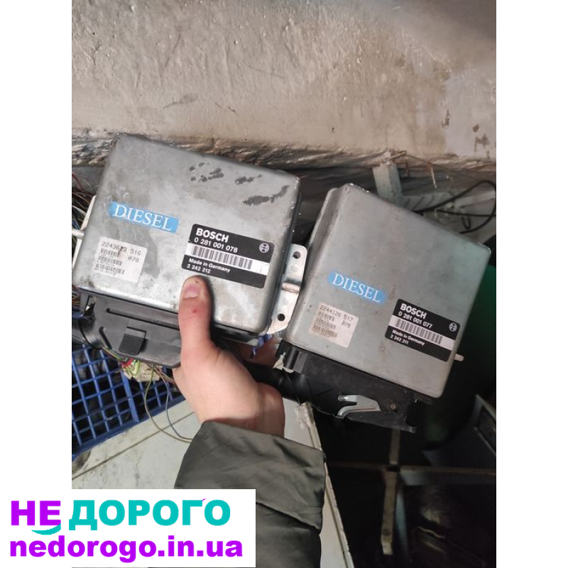 Електропроводка з мозгами для BMW М21, М51. Агрегати: двигун, система вприскування, електроніка. Модель: 3-серія, 5-серія. Рік: 1988-1996. Об'єм двигуна: 2.1-2.5 л. Паливо: дизель, бензин.