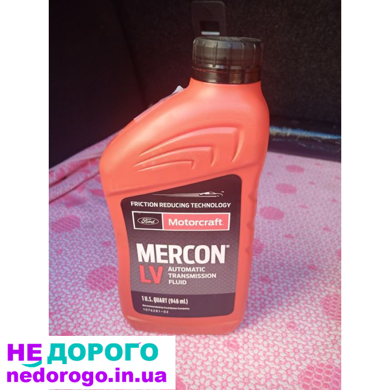 Масло до Ford Focus, 2015, 2.0 л, бензин.