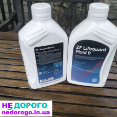Масло коробка zf 8hp на BMW