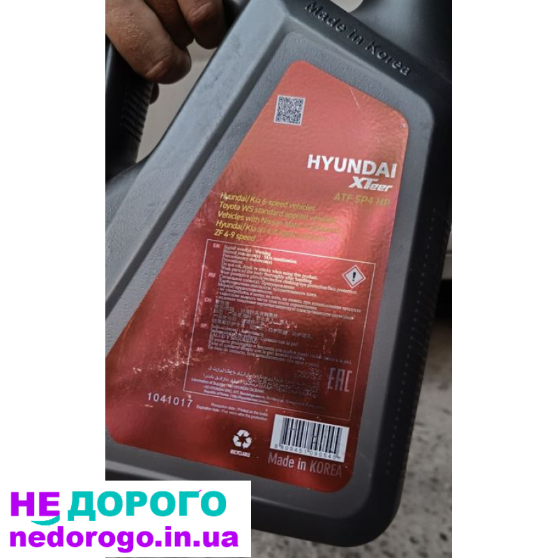 Масло в коробку автомат Hyundai Tucson 2018, 2.0 л бензин.