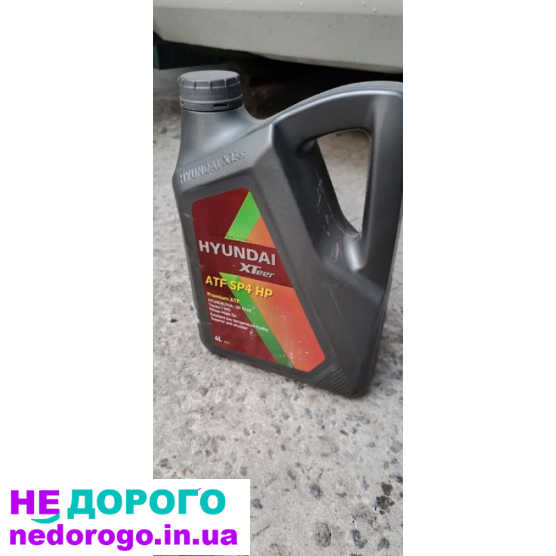 Масло в коробку автомат Hyundai Tucson 2018, 2.0 л бензин.