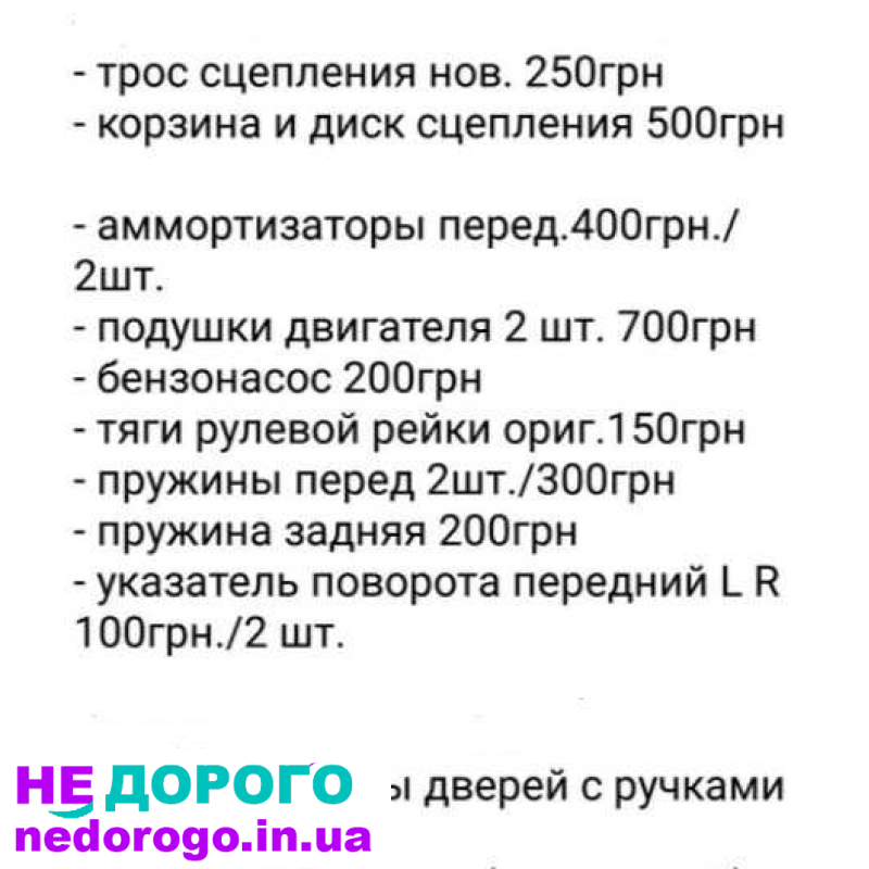 Двигун 0.8л, КПП, Matiz, 2008, бензин.