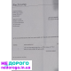 Механічна коробка передач 2.0 TDI 6-ступка VW (Passat b6)/Audi/Seat/Sk
