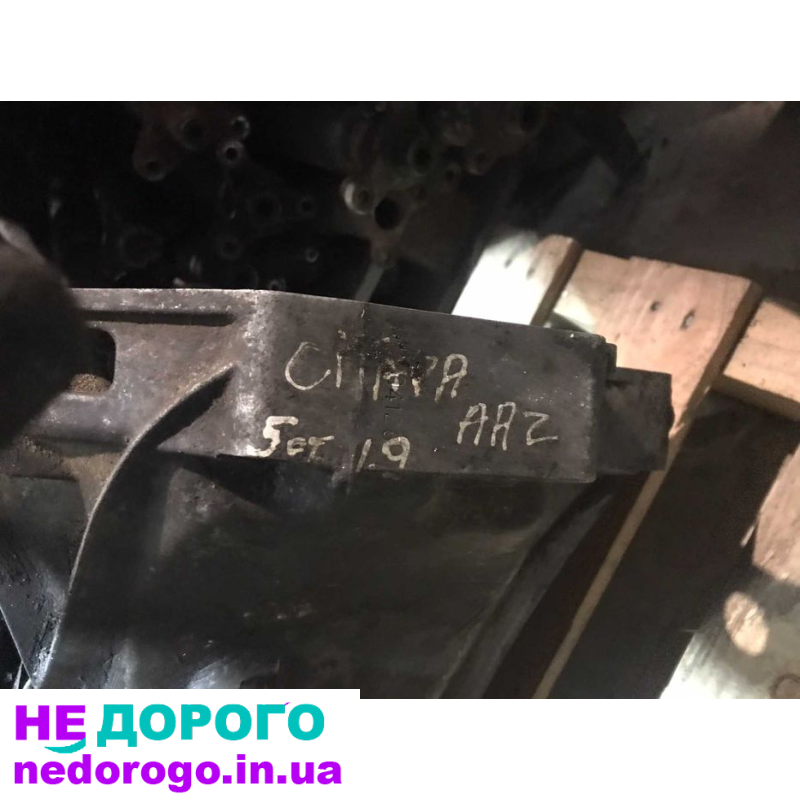 Механічна коробка передач МКПП Audi 100 С3 1.9D AAZ 5-ст. Авторозборка