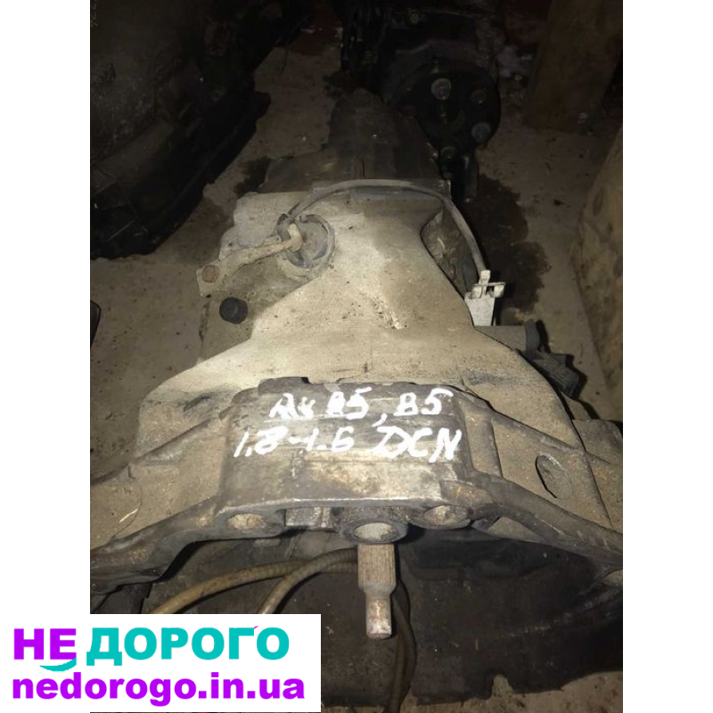 Механічна коробка передач МКПП Audi A4 B5 Volkswagen B5 1.6-1.8 DCN
