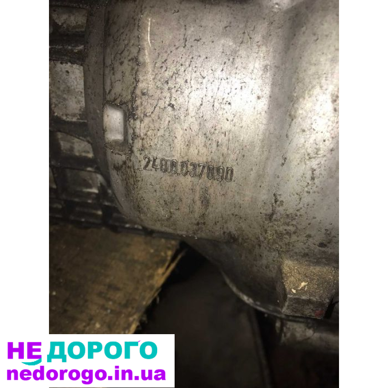 Механічна коробка передач МКПП BMW E30 M40 1.8i БМВ 240.0.0370.90