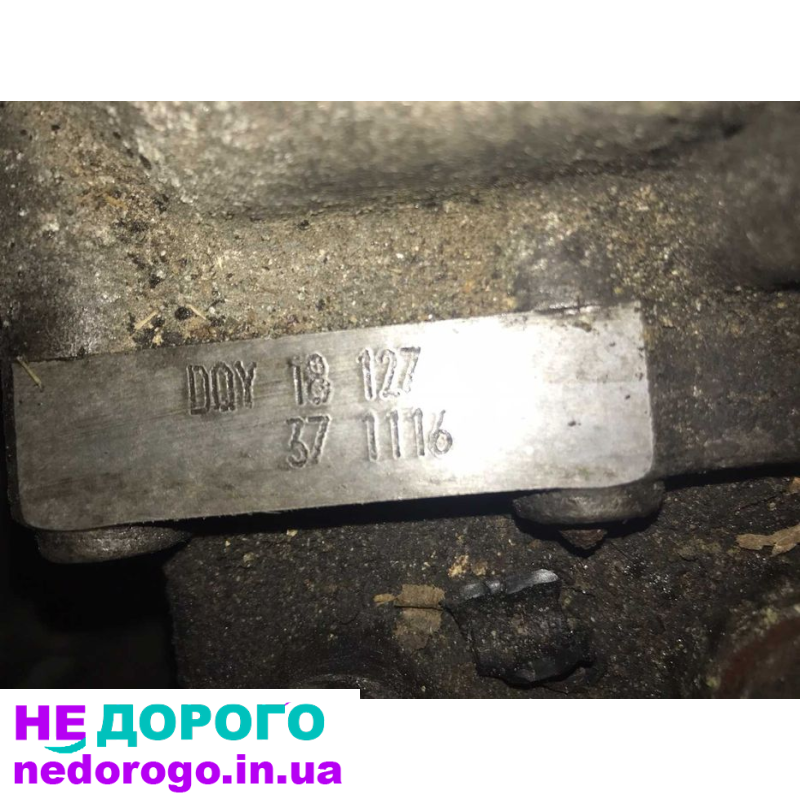 Механічна коробка передач МКПП КПП VW Golf 4 Skoda Octavia 1.9TDI DQY