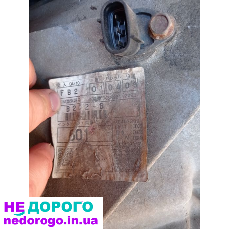 Механічна коробка передач МКПП Mazda 3 2.0 TDI, 2005, дизель.