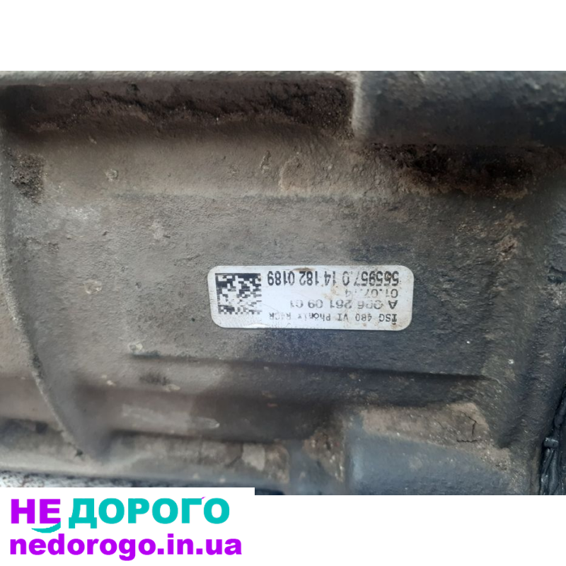 Механічна коробка передач Volkswagen Crafter, 2015 рік, 2.0 л дизель.
