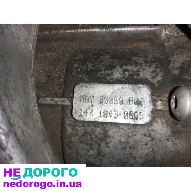 Механічна коробка передач Volkswagen