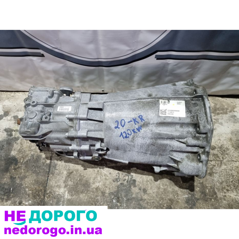 Механика Коробка передач КПП 2.0 120KW Крафтер Volkswagen Crafter 2.0