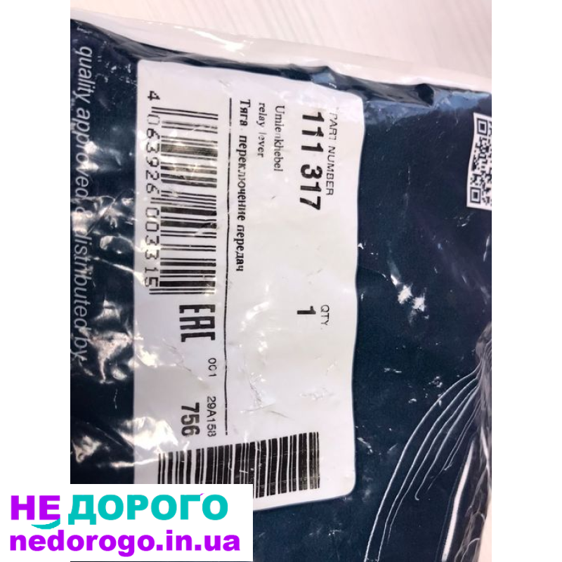 Механизм переключения передач VAG (Audi, Skoda, Volksvagen, Seat)