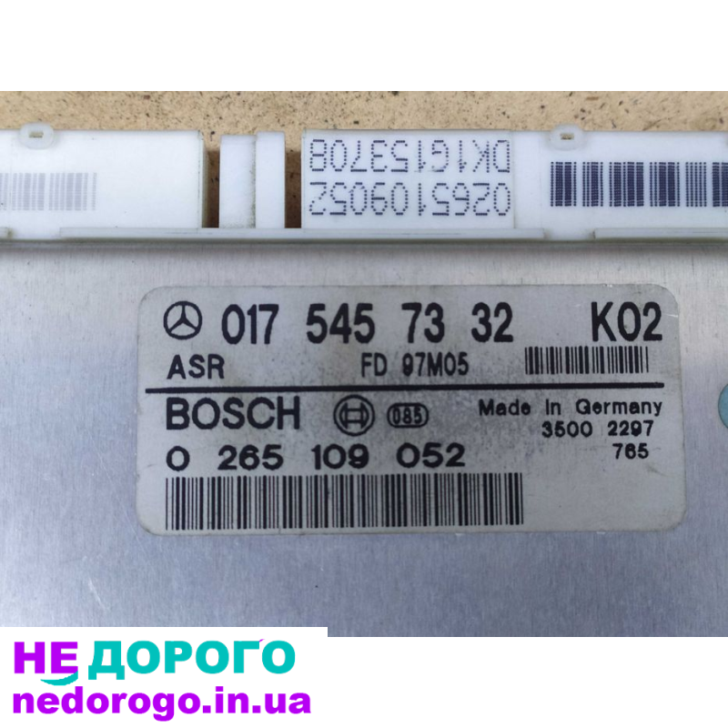 Блок управління ASR для Mercedes w210 97р 2.2D, 017 545 73 32.