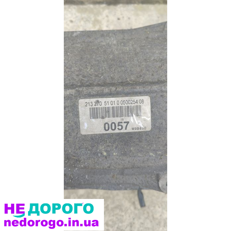 Коробка передач автомат Mercedes w213 A7252740000, 2017 р., 2.0 л, бензин.