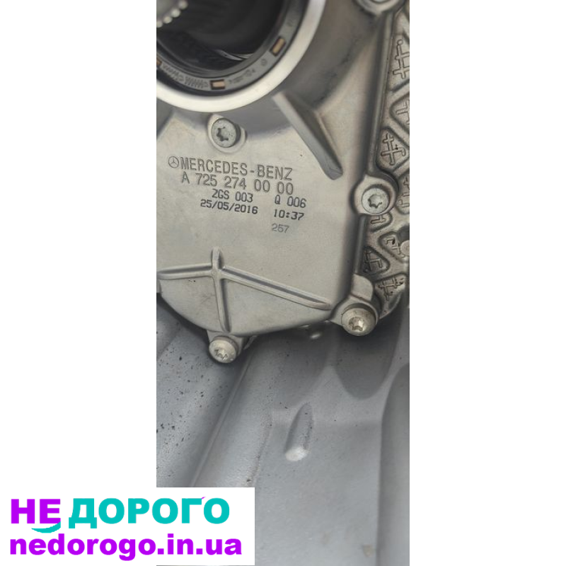 Коробка передач автомат Mercedes w213 A7252740000, 2017 р., 2.0 л, бензин.