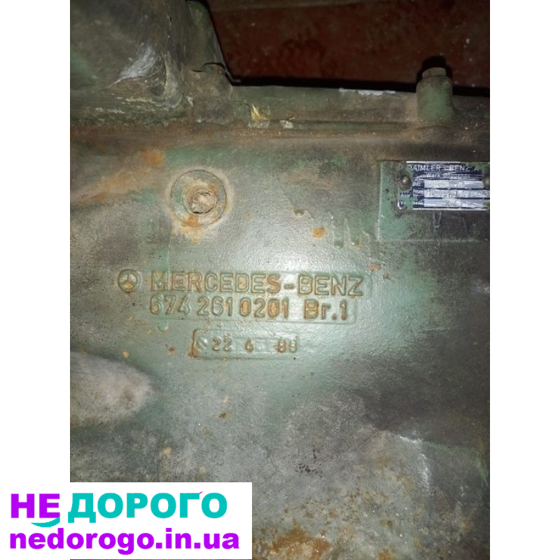Коробка передач Mercedes 814D, редуктор заднього моста, 1998 рік, 4,2 л дизель.
