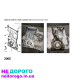 Двигун Mitsubishi Outlander 2.2 DID, 2016 р.в., дизель, 2.2 л.