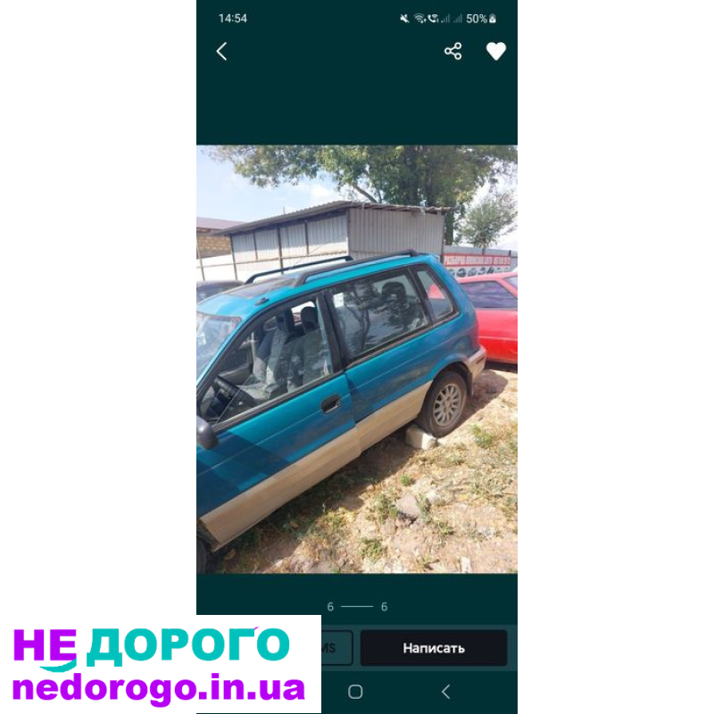 Двигун Mitsubishi Space Runner, 4G63, 1991, 2.0 л, бензин.
