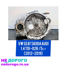 Мкпп 1,4 Тді POLO FABIA RAPID Audi a1 Коробка передач Кпп 2012-201