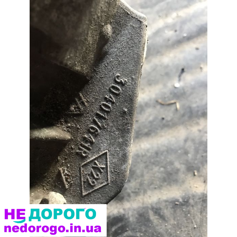 МКПП 1.5 дизель, 8200786560, Назва: Механічна коробка передач, Модель: 8200786560, Рік випуску: невідомо, Об'єм двигуна: 1.5 л, Паливо: дизель.