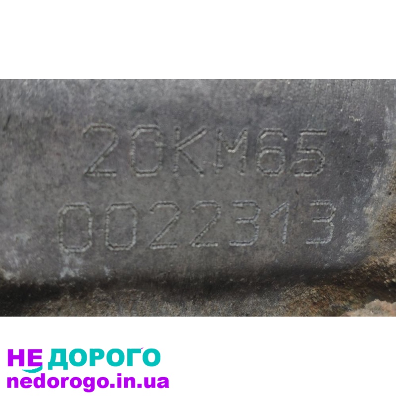 МКПП 5-ст.Fiat Ducato,Peugeot Boxer 2.5 td (94-02)