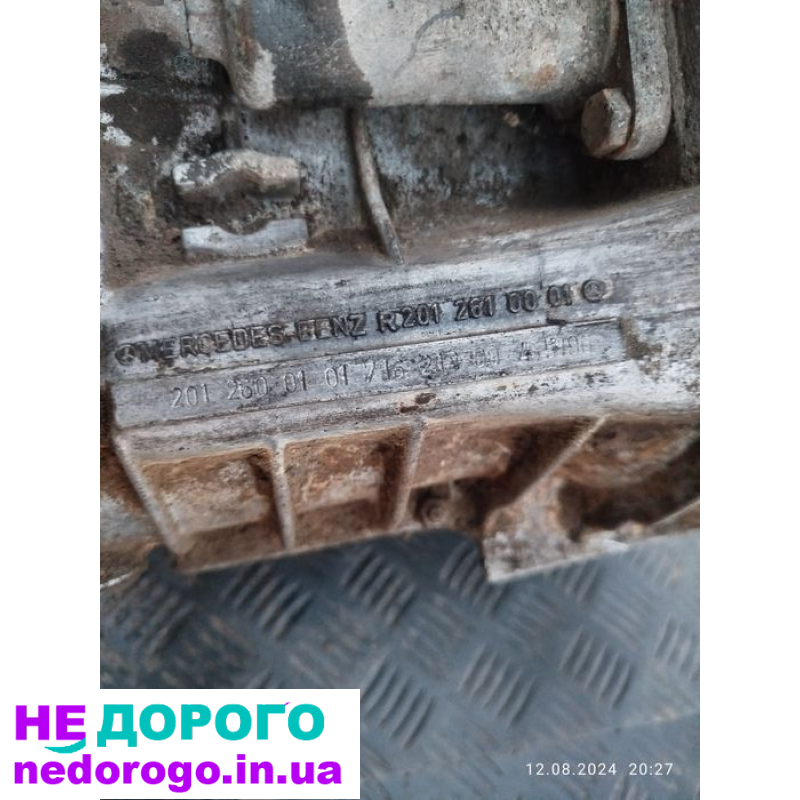 МКПП 5 ступенів Mercedes W124 2.0 дизель 601 1993 рік.