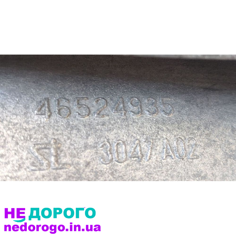 МКПП 5-ступка.Fiat Punto 1.2i