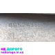 МКПП 5-ступка.Fiat Punto 1.2i