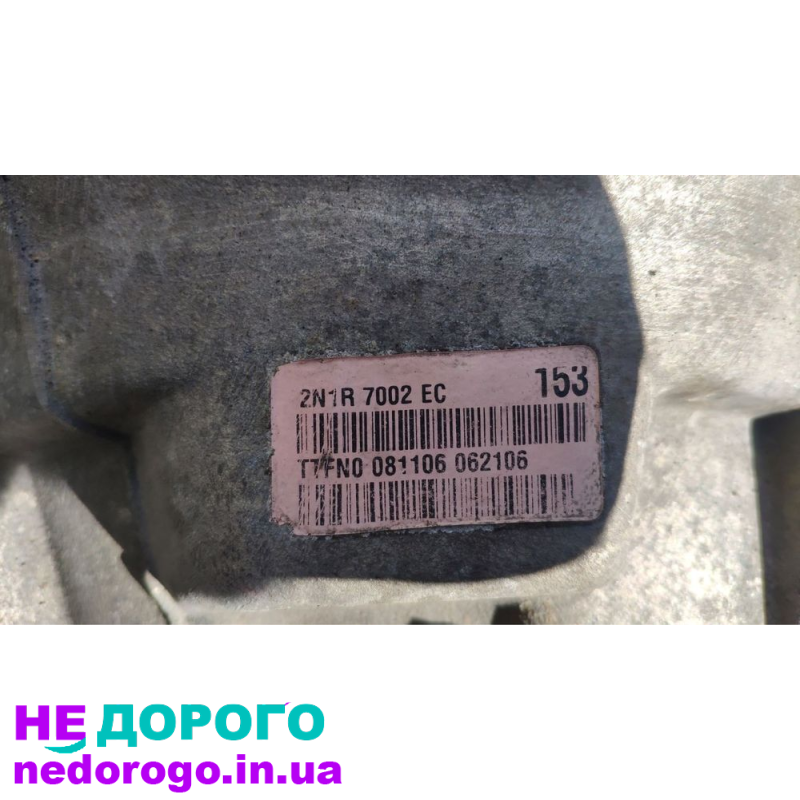 МКПП 5-ступка Ford Fiesta 5 Mazda 2 1.4tdci, 2008, 1.4 л дизель.