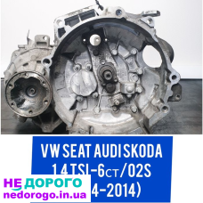 Мкпп 6ст 1,4 TSI 1.6 fsi Коробка передач Кпп Vw Seat Skoda