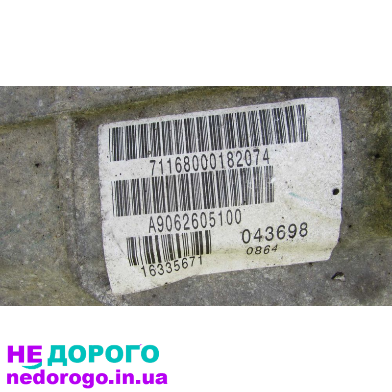 МКПП 6ст Mercedes Vito W639 2003 2.2 дизель.