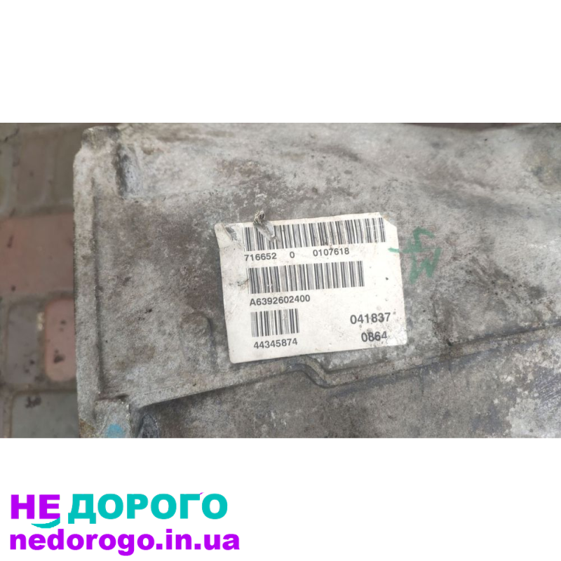 МКПП 6ст. Mercedes Vito 2.2cdi 03> 2.2л дизель 6 передач для w639.