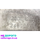 МКПП Citroën Xsara 2.0 HDI, 2003, 2.0 л дизель.