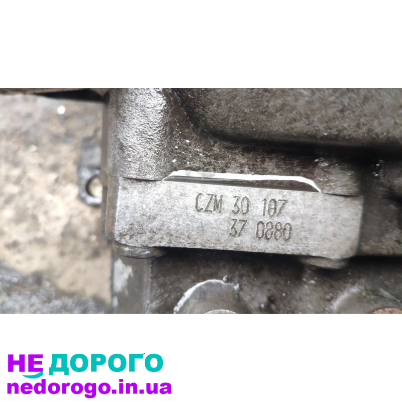 МКПП CZM VW Golf4,Bora,Skoda Octavia Tour.1.8 20v
