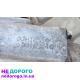 МКПП Dacia Logan Renault Sandero 1.4i 1.6