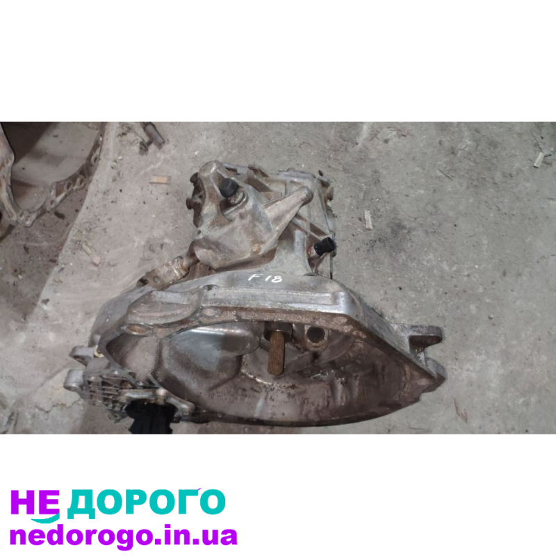 МКПП F18 5-ступка Opel Astra F 1.7 td