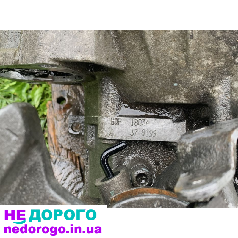 МКПП Фольксваген Шкода