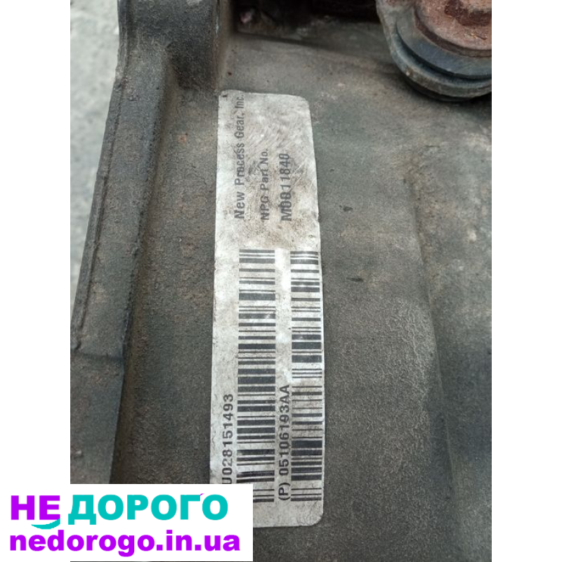 МКПП Ford Fiesta MK7 1.0 2012 1.0 л бензин