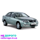 МКПП Nissan Almera Classic 1.6, 2006, 1.6 л, бензин.