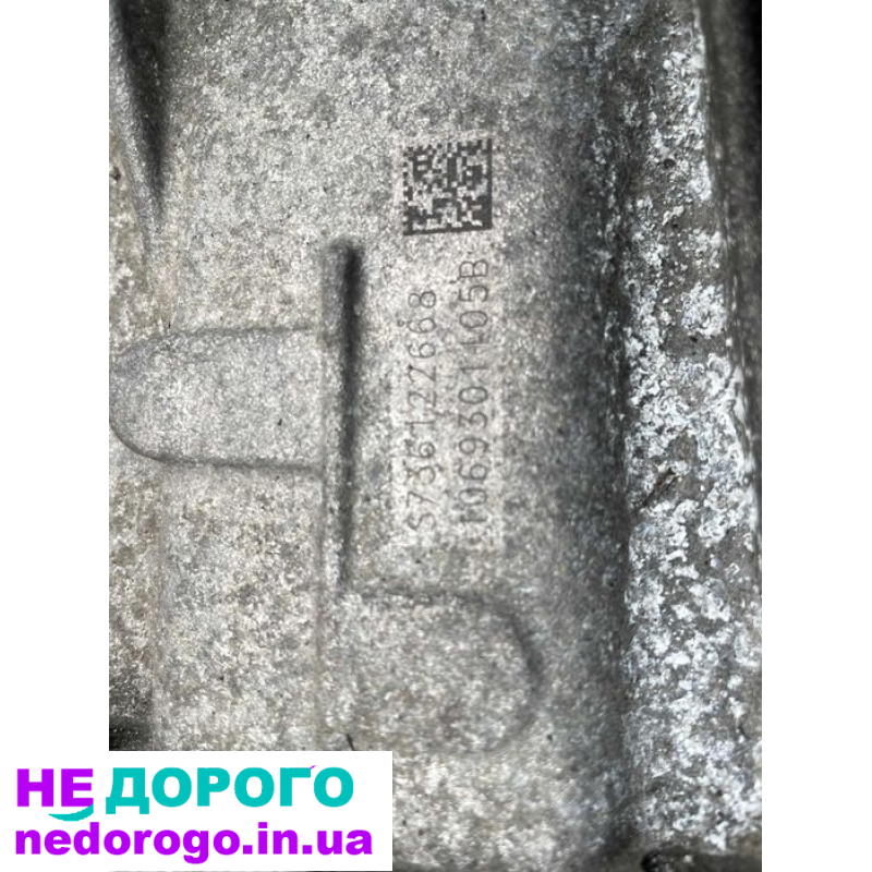 МКПП Коробка передач 1069 301105B BMW X3 2.0 4x4 130kw 2008 бмв