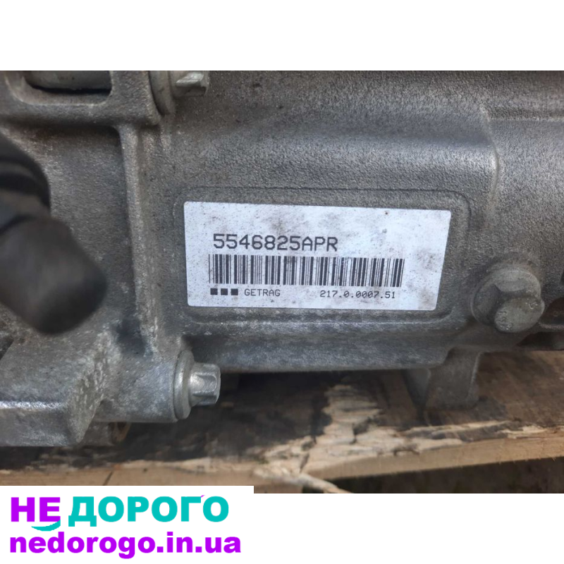 МКПП Коробка передач BMW 3-Series e91 2.0d 2170020198 217.0.0007.51