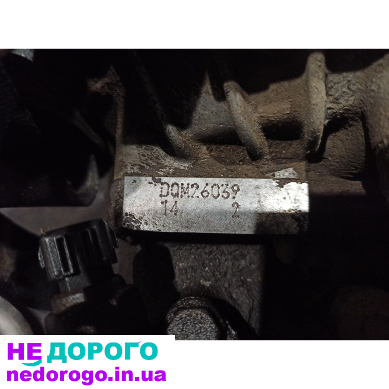 МКПП DQM для VW T4 1.9 2.4, 1990-2003, бензин, 5 швидкостей.