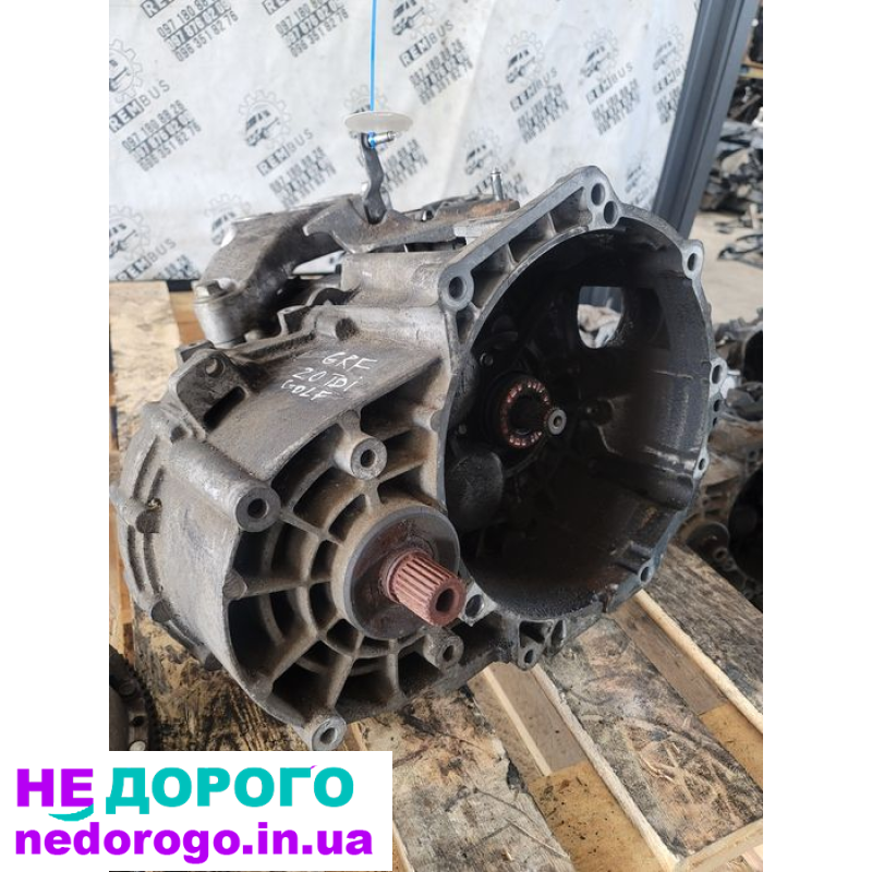 МКПП GRF для VW Golf, Passat, Octavia 2.0 TDI з демфером сцепления.