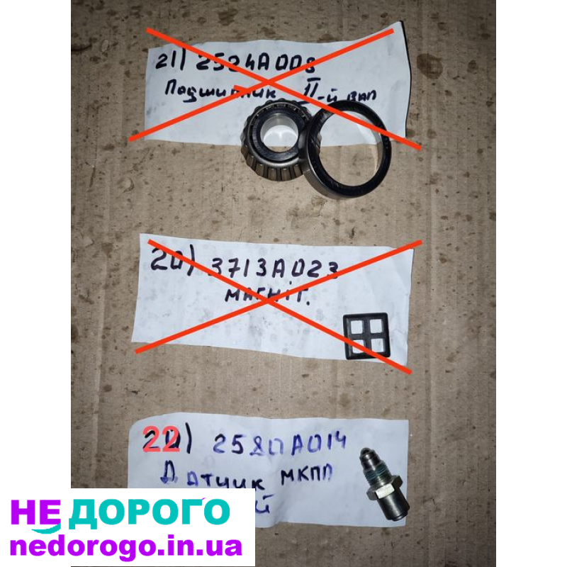 МКПП Mitsubishi Outlander XL Lancer X ASX, 2010 рік, 2.0 л, бензин.