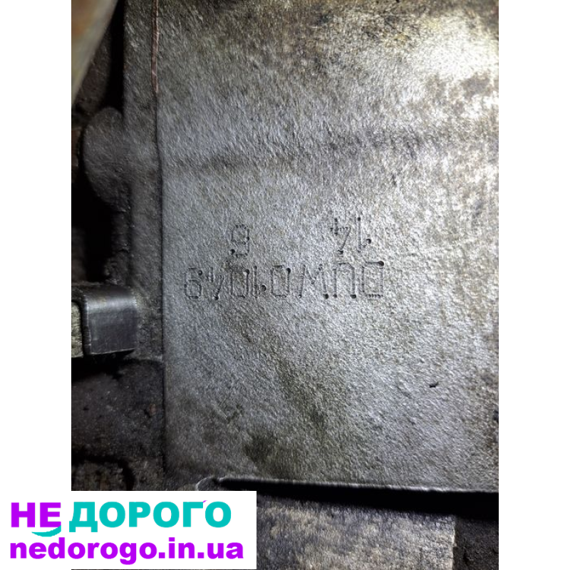 Коробка передач МКПП для Volkswagen Golf 4/Bora 1.4/1.6 бензин, 2000-2005 рр., об'єм двигуна 1.4/1.6 л, паливо - бензин.