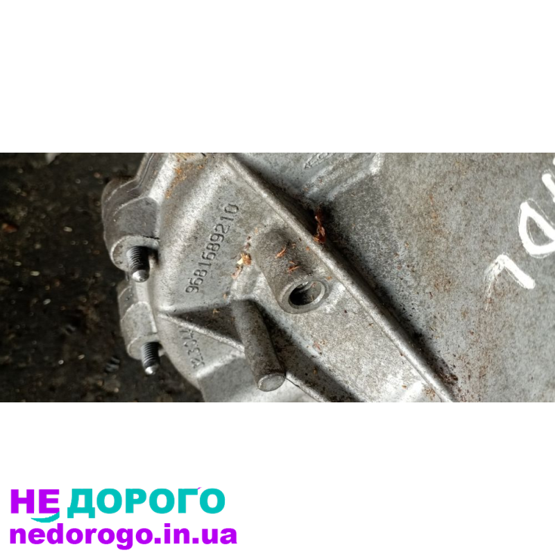 МКПП Peugeot Citroen 308 5008 c4 1,6hdi 2010 1,6 л дизель 9682456310.