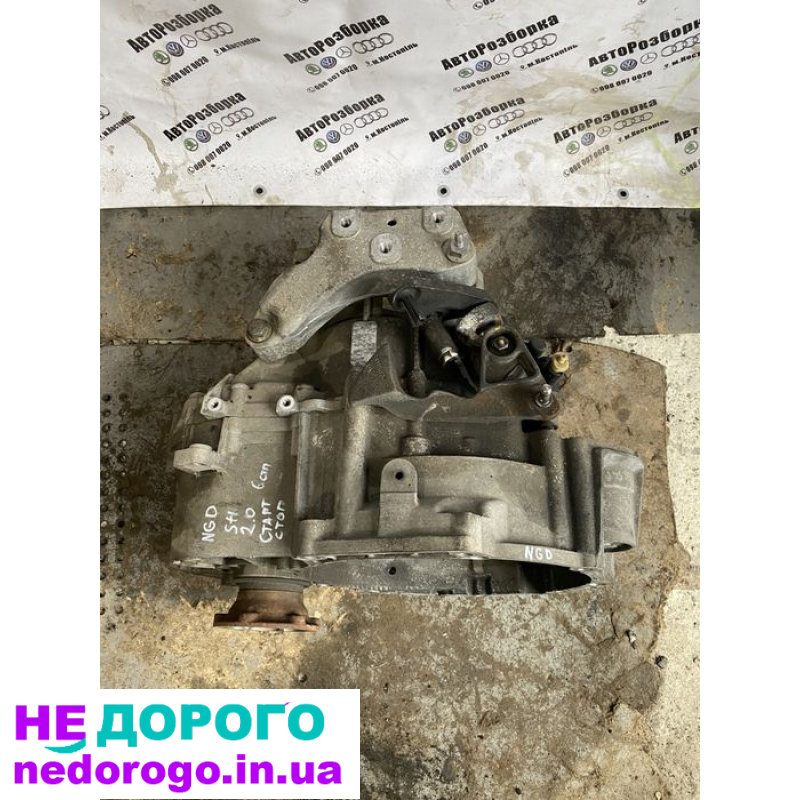 Мкпп Коробка передач Start Stop NGD 2.0tdi Skoda Volkswagen Seat Audi