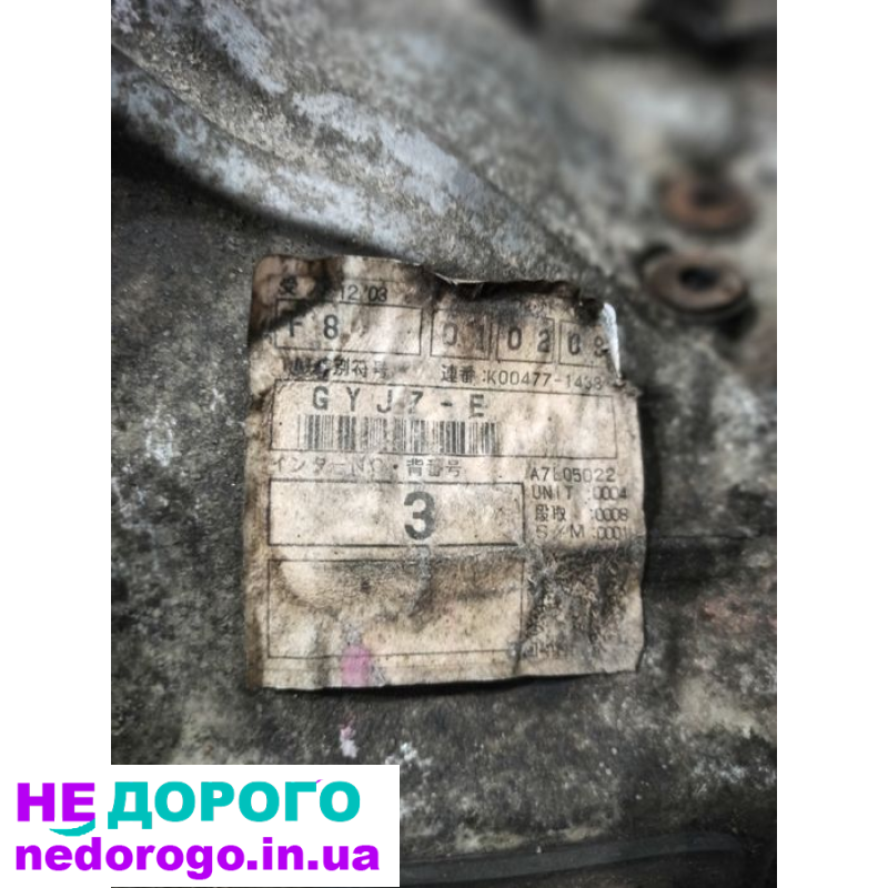 МКПП коробка передач Toyota Verso 2.2 d F8 GYJ7-E